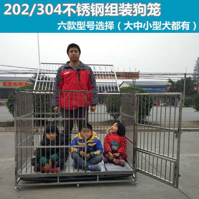 304202不锈钢组装大型犬秋田马犬金毛阿拉斯加柯基法斗宠物狗笼子