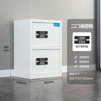 宝都密码锁储物柜多门密码柜加密指纹锁文件柜多层电子锁物品柜保