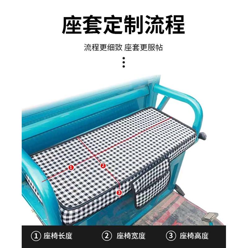 电动三轮车坐垫套快递三轮车坐垫套亚麻夹棉四季通用耐晒耐磨隔热