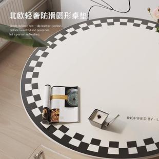 皮革桌垫圆形轻奢高级感圆桌垫桌布防水防油免洗茶几垫防烫餐桌垫