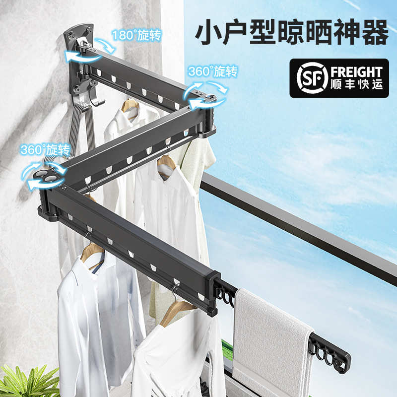 铝合金折叠晾衣架家用壁挂伸缩晾衣杆阳台衣服被子凉衣架批发