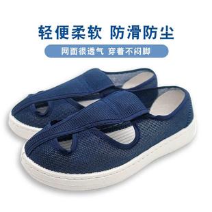 无尘静电鞋 男夏季 透气防臭轻便软底无尘车间工作鞋 轻便防臭男女鞋