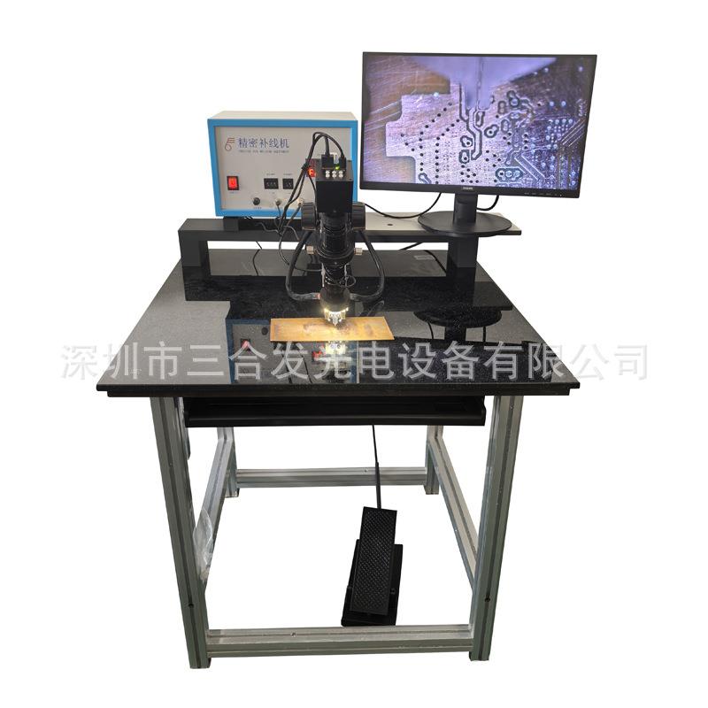 型号SH4000线路板补线机PCB板修补机AOI内外层精密补线机
