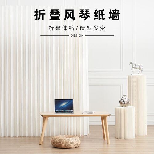 直播纸墙间隔断风琴挡板专用纸间屏风折叠纸直播房间分割背景墙