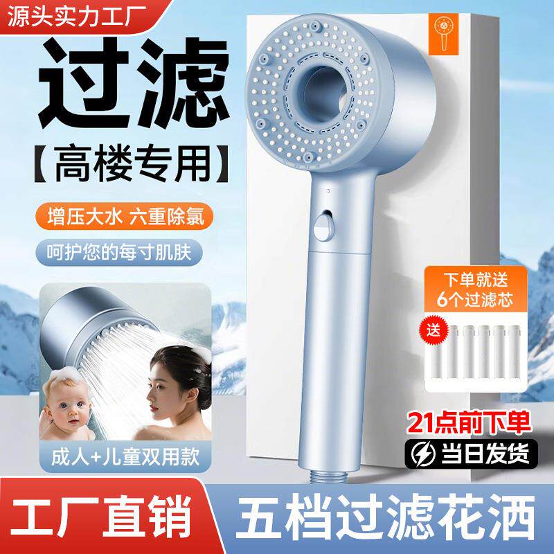 超强涡轮空气增压家用花洒喷头浴室洗澡加压大出水量带过滤莲蓬头