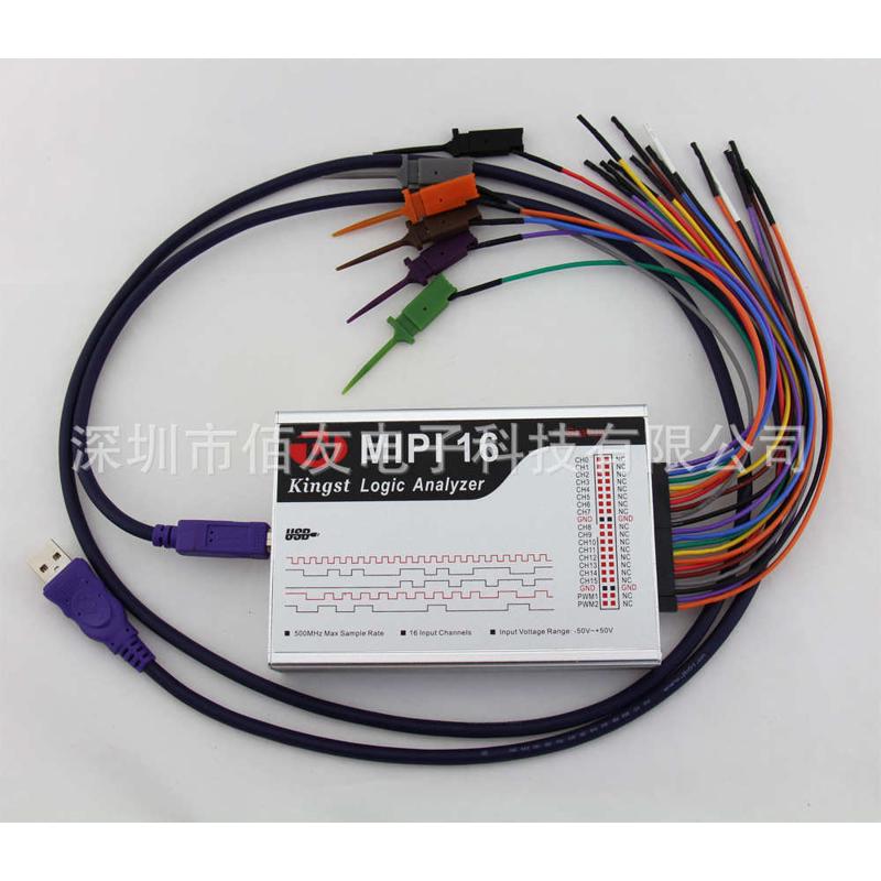 Kingst MIPI分析仪 16路 500M采样率 逻辑分析仪 支持MIPI DSI