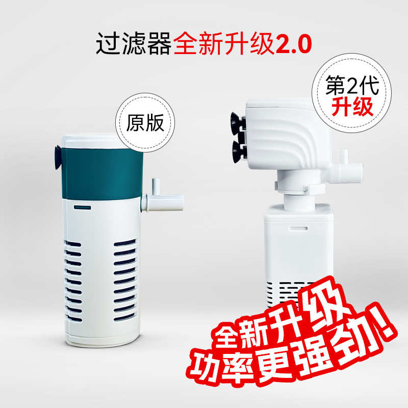 鱼缸带过滤增氧一体小型客厅家用南美风沉木造景桌面亚克力金鱼缸