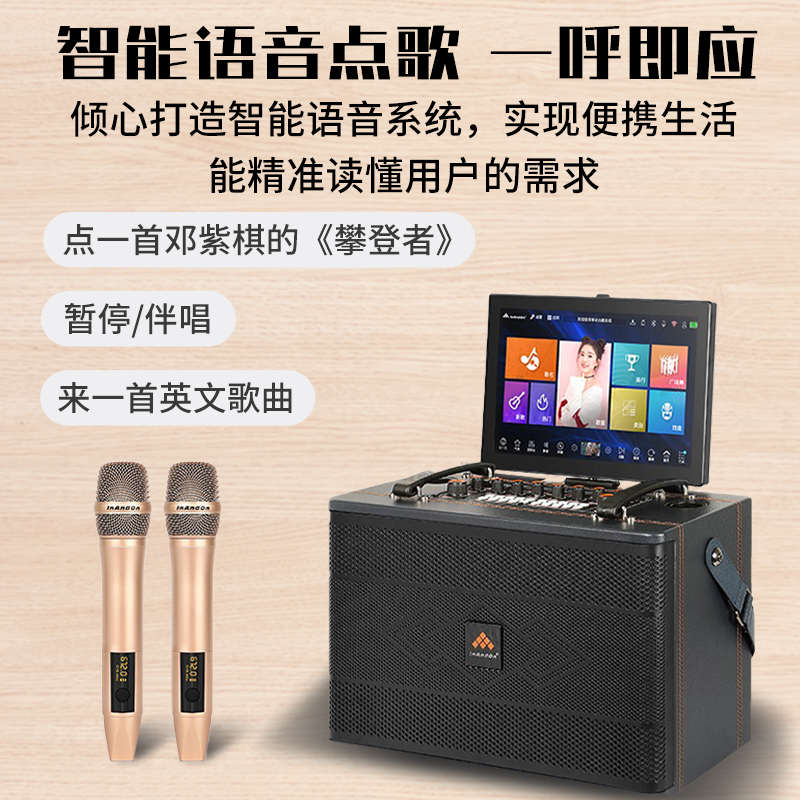 音王家庭户外两用共享ktv扫码点歌机室外ktv音响套装露天ktv音响