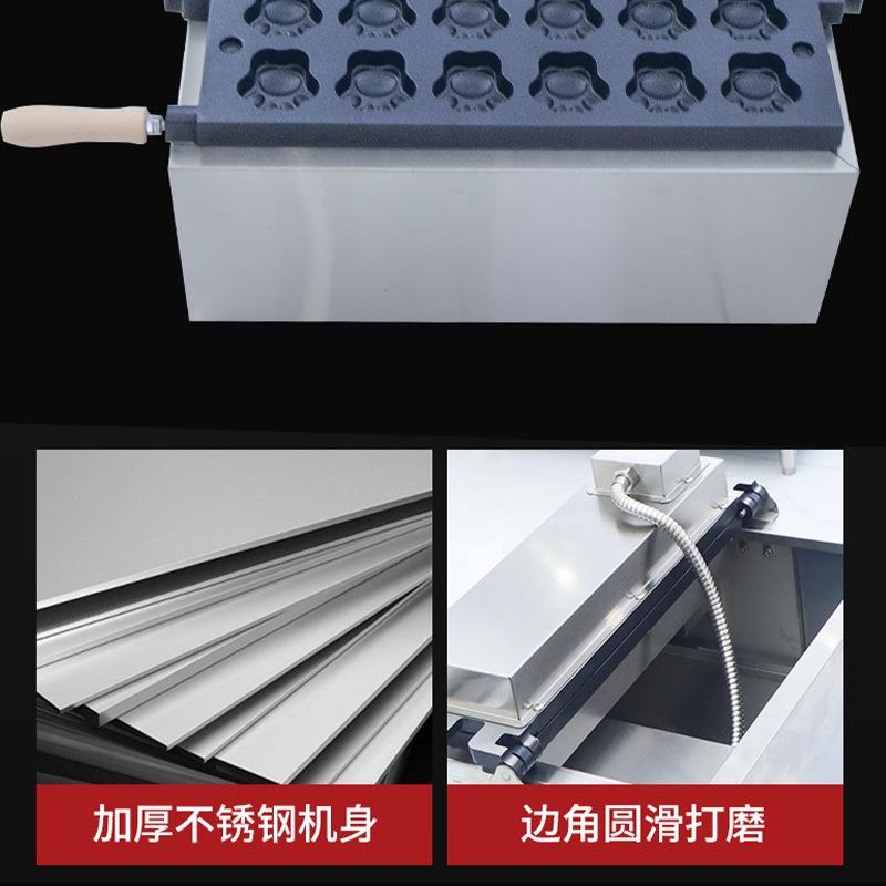 千麦摆新款姬商用网红猫爪烧熊烧夫饼机摊PVR小吃蛋糕烤饼华机设