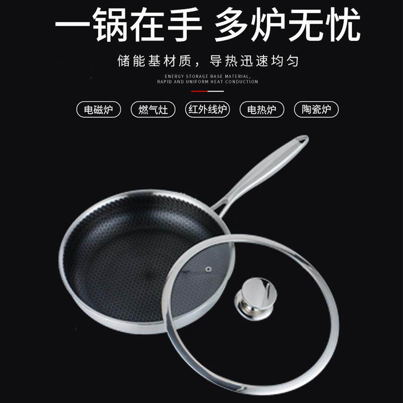 304不锈钢炒锅定 制logo 电磁炉通用无油炒锅炒菜锅