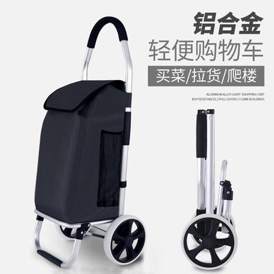 能上楼的小拉车折叠购物袋带轮子取快递小车卖菜手拉车拖车便捷推
