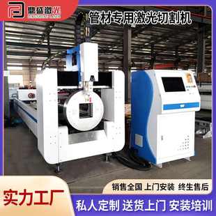 厂家金属不锈钢管材专用激光切割机全自动小型工程光纤激光切割机