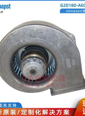 离心风机G2D180-AE02-14420W230V蜗壳风扇