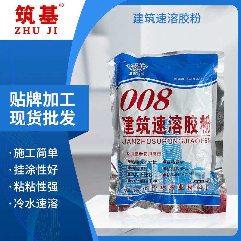 建筑速溶胶粉胶水粉丙纶布防水水泥多功能腻子瓷砖专用丙纶胶粉