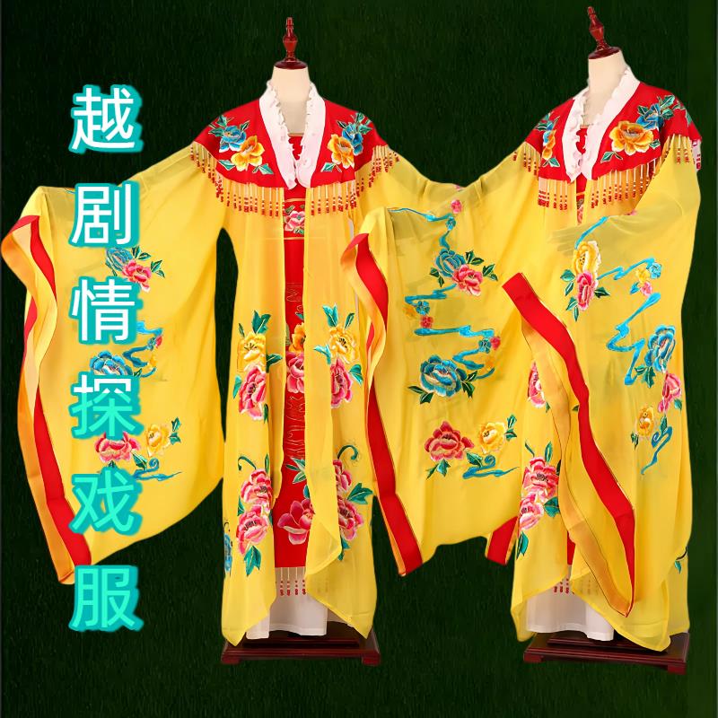 戏曲越剧高档汉服贵妃古装娘娘精品红色摄影写真服装均码情探服