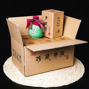 礼盒包装小酒瓶空瓶白酒一斤装原浆酒密封高档陶瓷瓶窖藏手抓酒瓶