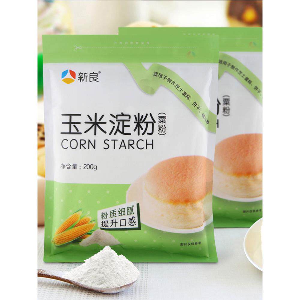 玉米定粉淀粉水勾芡厨房炒菜新良烘焙家用食用粟粉生粉烹调勾芡
