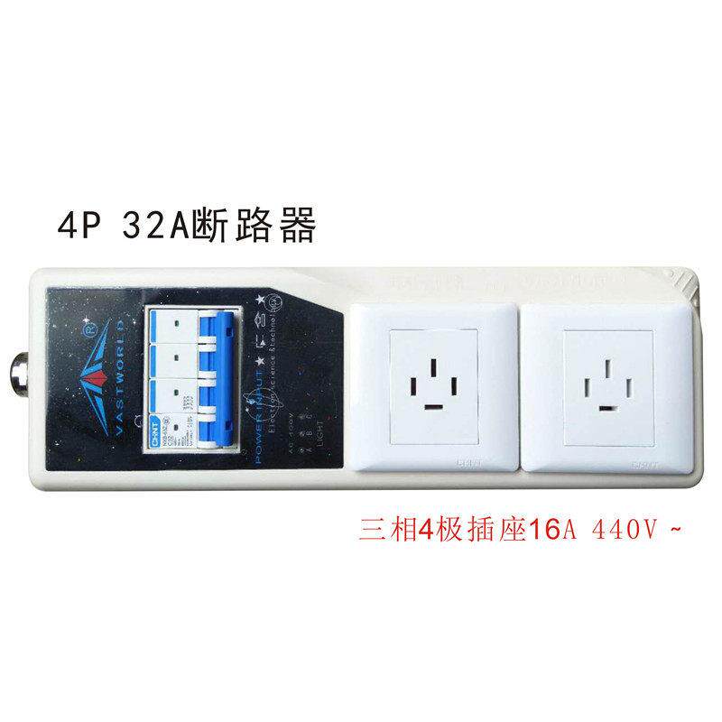 三相四线制插排380V/16A小型电箱/电盒带断路器工业针车3相电线排