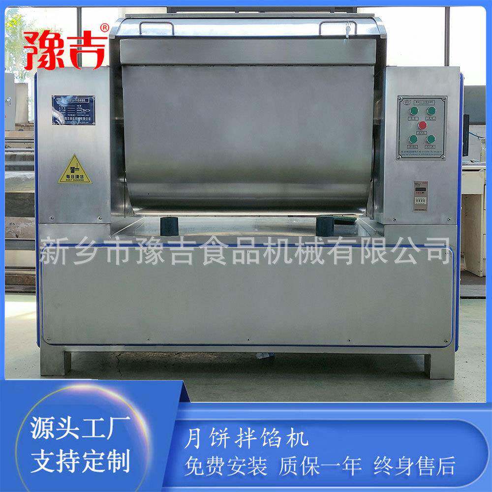 不锈钢材质月饼拌料和馅机高效搅拌100型