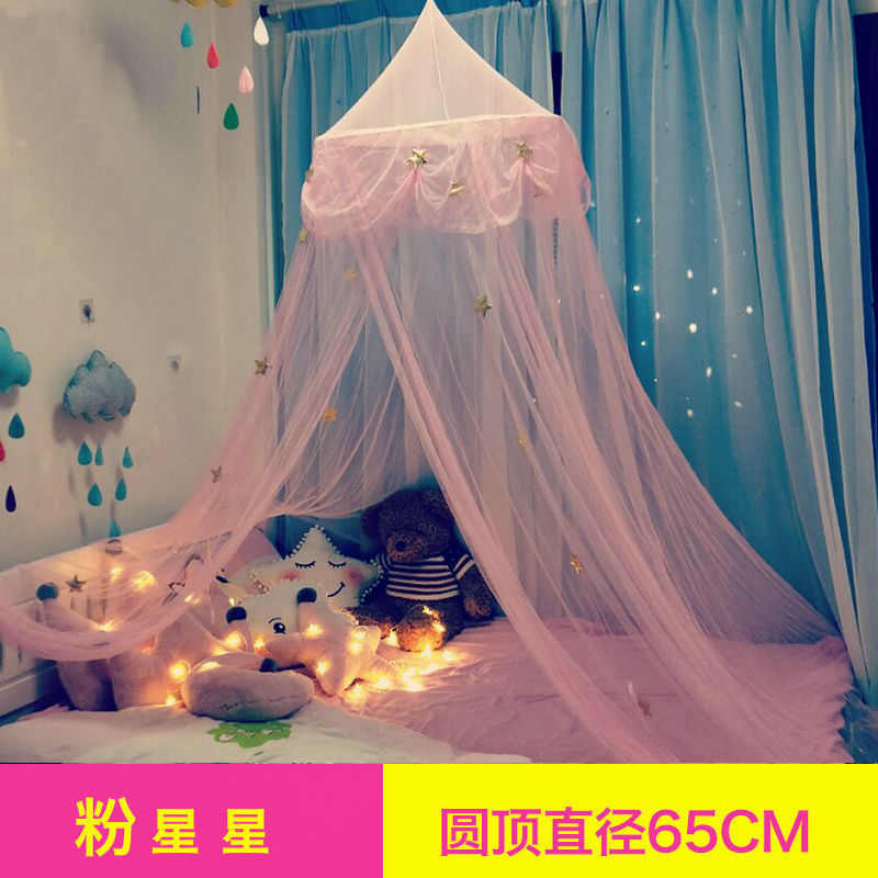 梦幻女孩圆顶inc0家用帘幔吊顶公主免.纱蚊帐风安装 1床公主吊挂