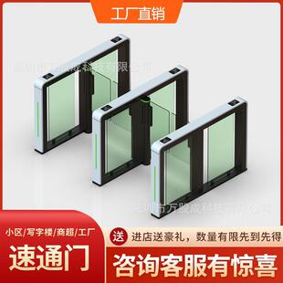 通道摆感闸应门红外通门速闸机人脸识别刷勤卡考智能单718通道