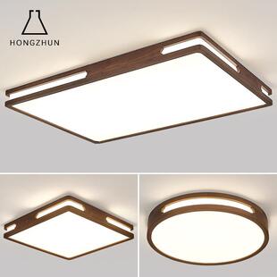 台北美胡桃木吸顶灯厅全光谱LED591长客方卧室书房阳实木灯黑具