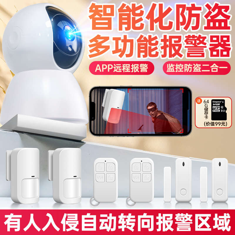 家用摄像头门口宝宝超高清监控婴儿夜间高清监控摄影头室外全景