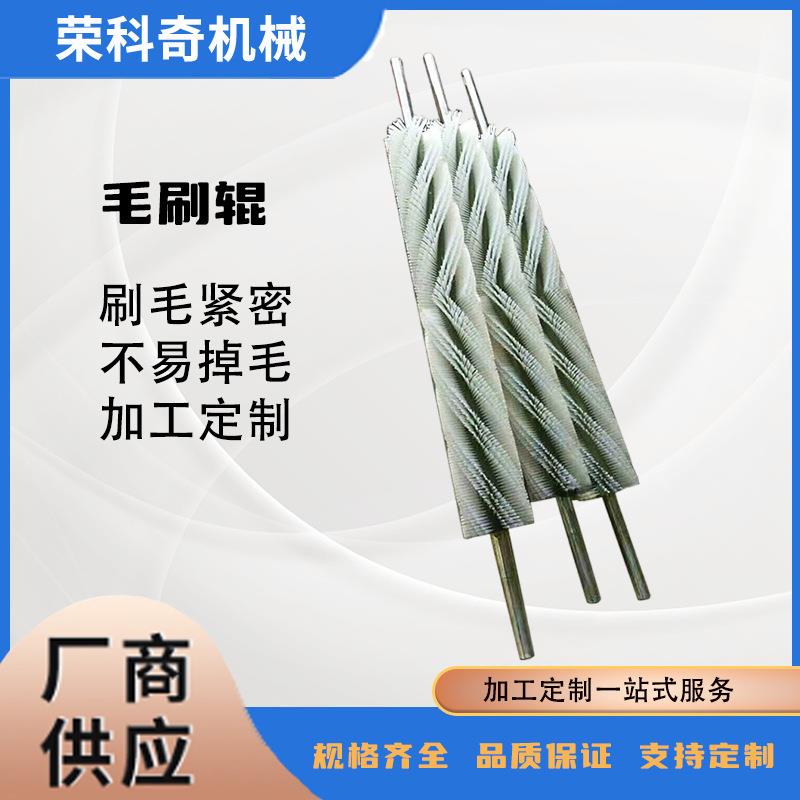 毛刷辊非标定 制金属抛光拉丝刷辊 玻璃清洗机除尘毛刷辊直销