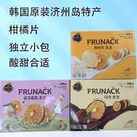韩国FRUNACK进口济州岛柑橘片巧克力果脯手信礼盒网红零食特产