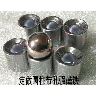 享润磁来形图定做圆形享润强力磁铁 磁圆环强铁 钕铁硼圆带孔铁