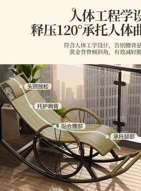 藤编逍遥阳台椅午休可午摇睡躺RIJ椅睡觉客厅休椅闲老人成人家用