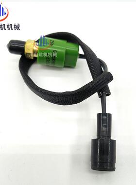 挖掘机配件E320/323BCD分配阀压力开关传感器106-0180 119-7985