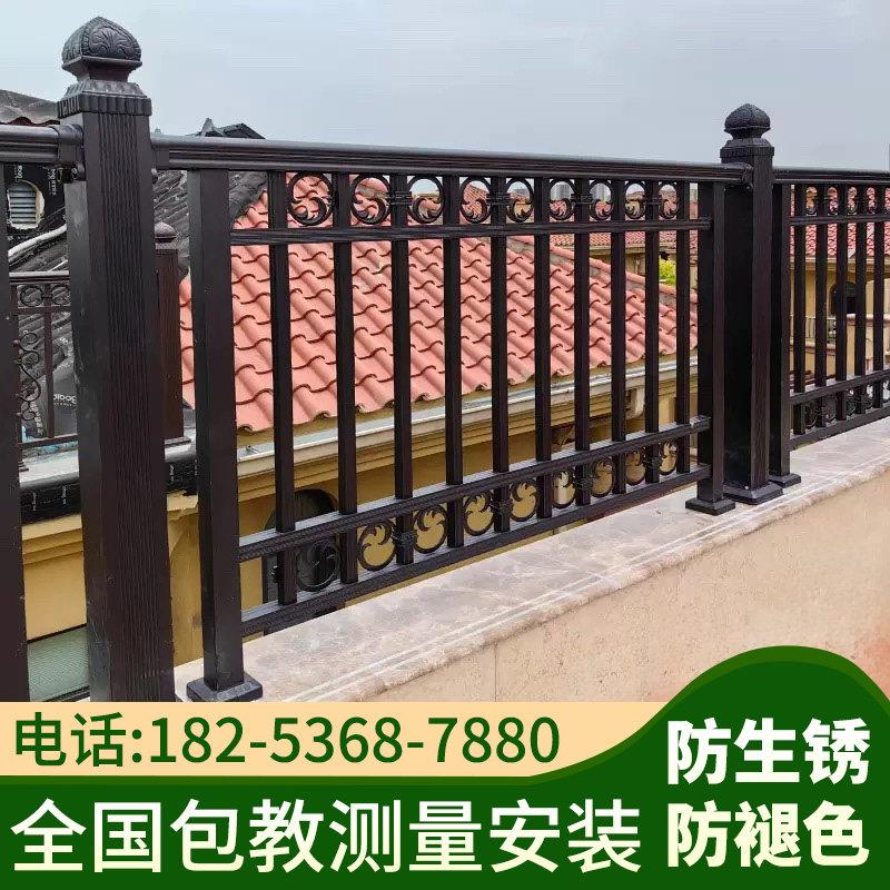 铝合金铝艺阳台护栏农村庭院子围栏欧式家用院墙栅栏别墅围墙栏杆