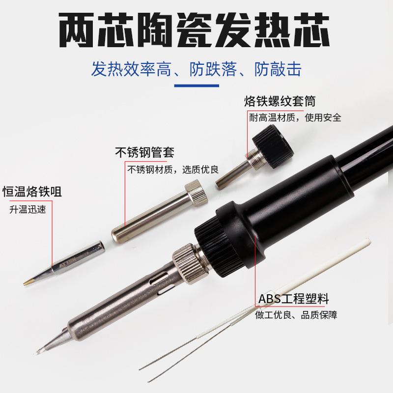 安泰信电烙铁AT938D/60W工业级数显防静电恒温可调温焊台