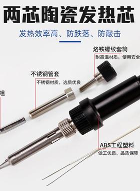 安泰信烙铁A防T93电8D/60W58051工业级显静数电恒温可调温焊台