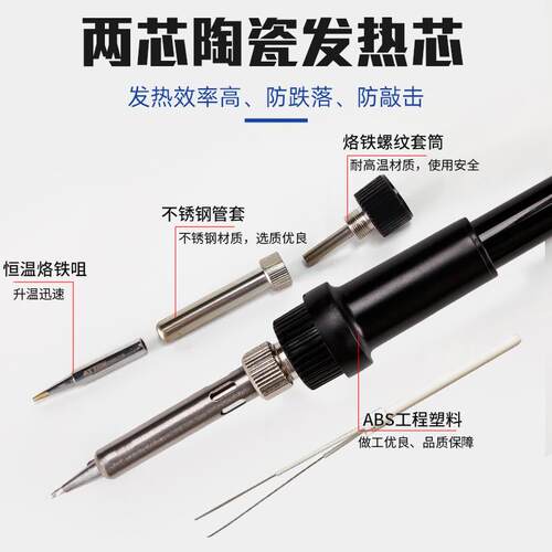 安泰信电烙铁AT938D/60W工业级数显防静电恒温可调温焊台