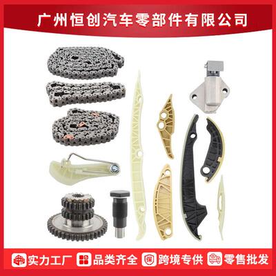 06K109158AA适用于大众奥迪EA888三低功率汽车发动机正时修包