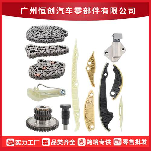 06K109158AA适用于大众奥迪EA888三低功率汽车发动机正时修包