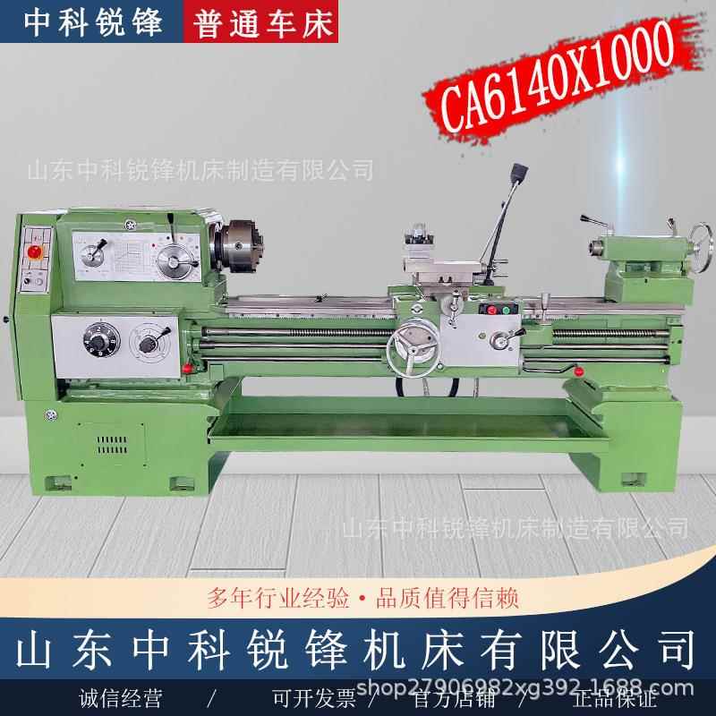 普车CA6140*1000加工长度1米CA6240马鞍卧式车床CA6140