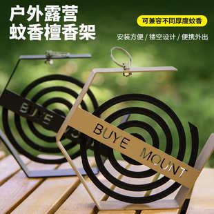 G形铁艺防火防烫六角檀香支架 金属蚊香架户外露营创意家用悬挂式