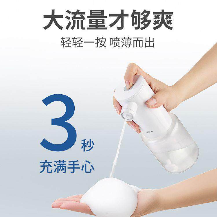 自面动出泡童泡沫给皂液器719洗手儿洗澡奶洗碗洗器感应电动洗机