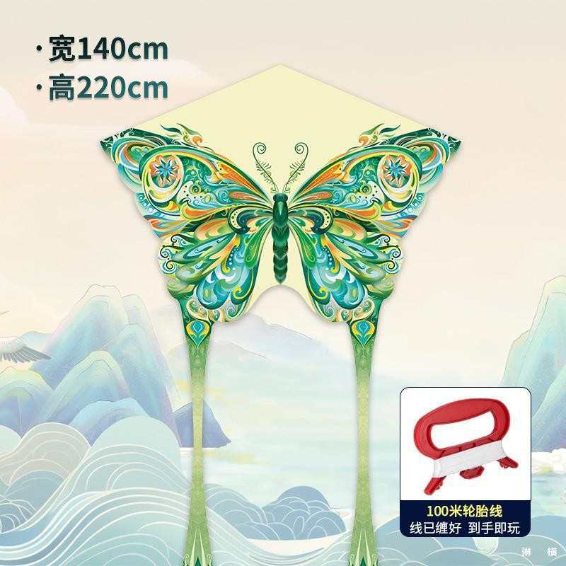 蝴蝶风筝2025新款特大号风筝大成人儿童微风易飞抗大风