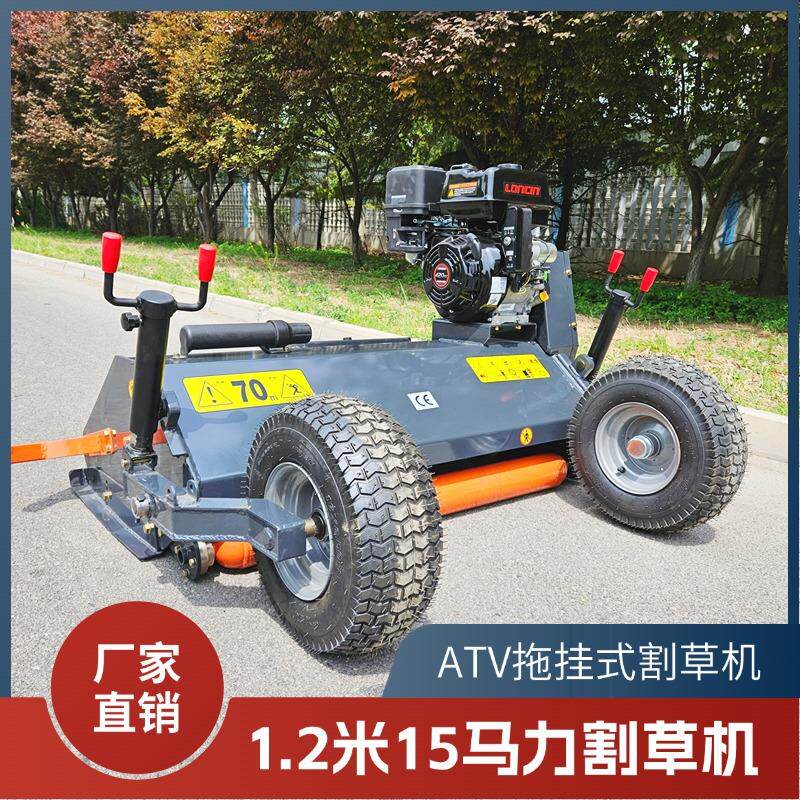 出口应牵引式拖挂割草机 120汽油供碎机 5马草FPM力全地形1割草机