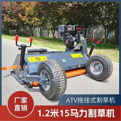 出口应牵引式拖挂割草机 120汽油供碎机 5马草FPM力全地形1割草机