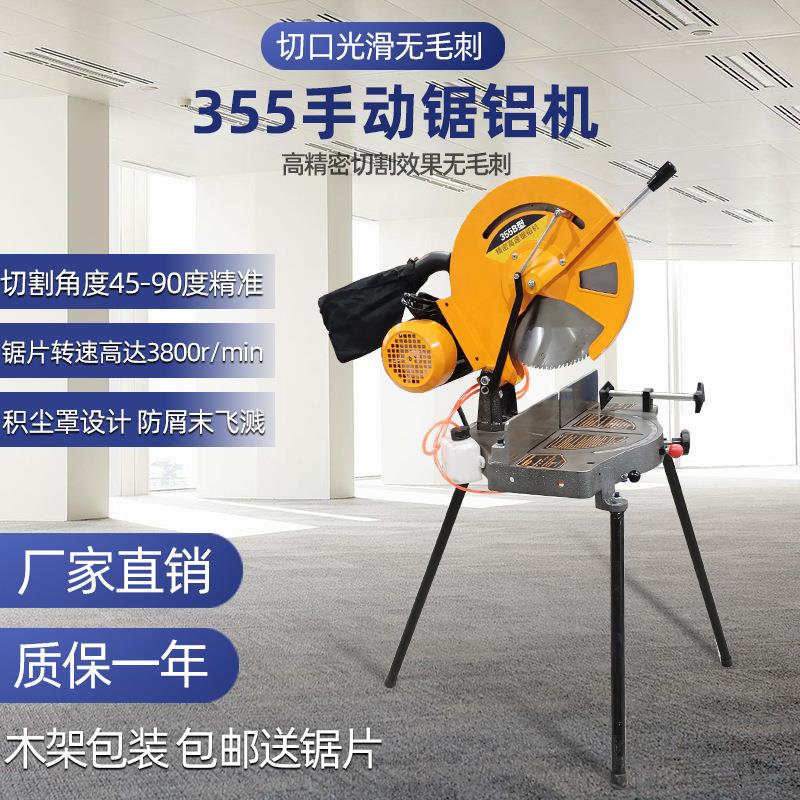 进口铸铁皮带式无刷电机400铝材切割机锯铝界铝机图片