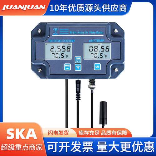 六合一多功能带WiFi在线检测数显PH/TDS温度EC酸碱盐度计测试仪器