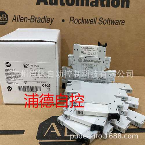 700-HLT1Z24 接线端子继电器 A-B