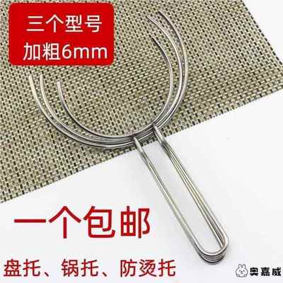 夹石锅叉端碗砂锅煲仔烫手叉子盘不锈钢饭神器夹端夹子防碗托防烫