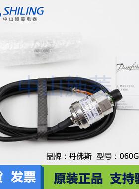 MBS3000 060G1455全新议价凑型压力变送器