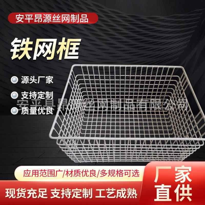 现货收纳铁艺置物框储物杂物水果蓝塑料厨房多功能置物篮